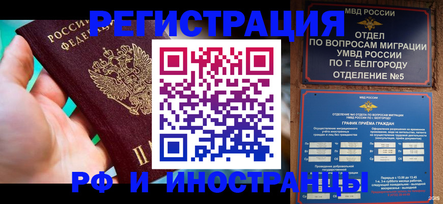 форма 3 в Азове